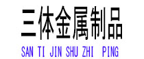 徐汇光伏配件