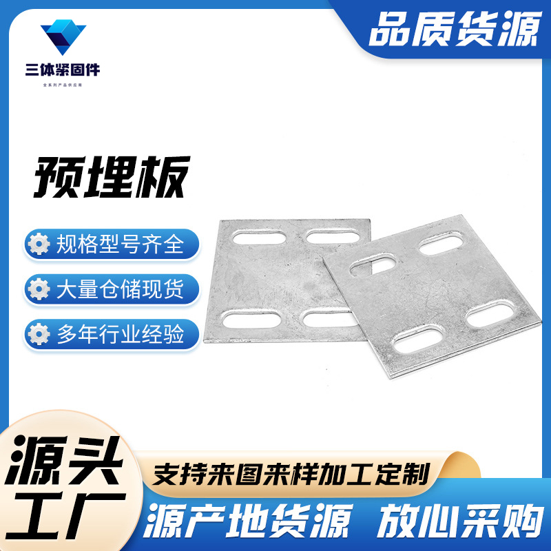 徐汇三体金属制品